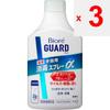 KAO Biore GUARD Medicated Disinfectant Spray A Refill 350ml (Quasi-drug) Other Liquids Hand Soap Take an Appropriate Amount and Spread It Evenly Over