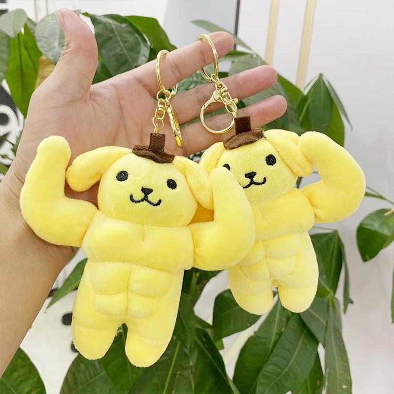 Yellow Dog Joyful Plush Keyring Soft And Cuddly Pudding Toy Perfect For Birthdays And Holidays