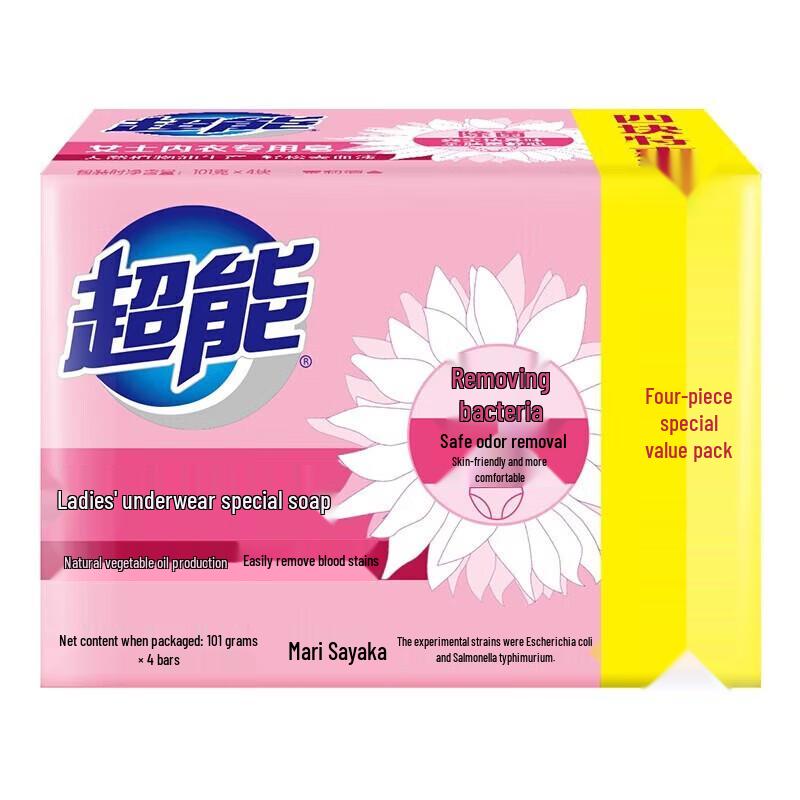 Chao Neng Laundry Bar Soap for Delicates