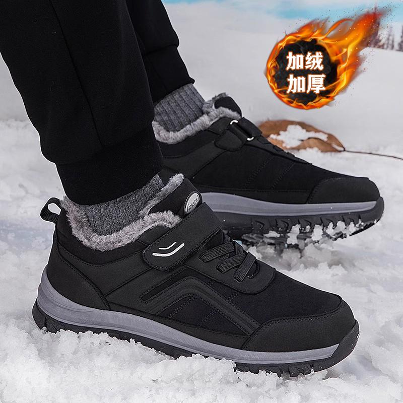 High-top large cotton shoes, winter velvet thickened warm cotton boots, medium walking sports shoes