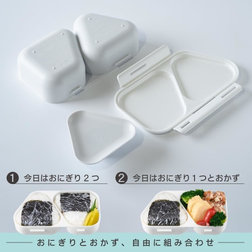 OSK Onigiri Lunch Box, 465ml, Pastel Gray, with Pressed Mould, Antibacterial, Lock, Microwave Safe, LS-15, Made In Japan