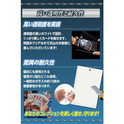 Rikopin Magnetic Loader Card Loader, Set of 10, External Dimensions: 73 x 110mm, Internal Dimensions: 64 x 90mm, Thickness: 8mm, UV Protection, Card C