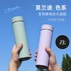Men's and Women's High-value Portable Smart Thermos Cups