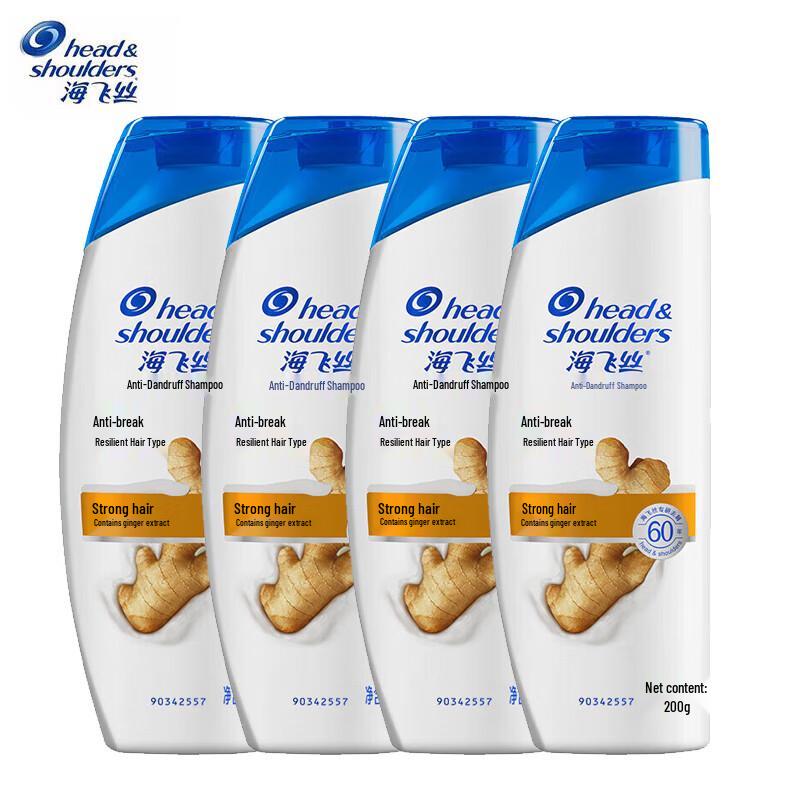 Head & Shoulders Anti-Dandruff Shampoo
