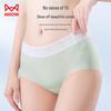 Miiow Women's Mid-Waist Seamless Ice Silk Briefs 3-Pack