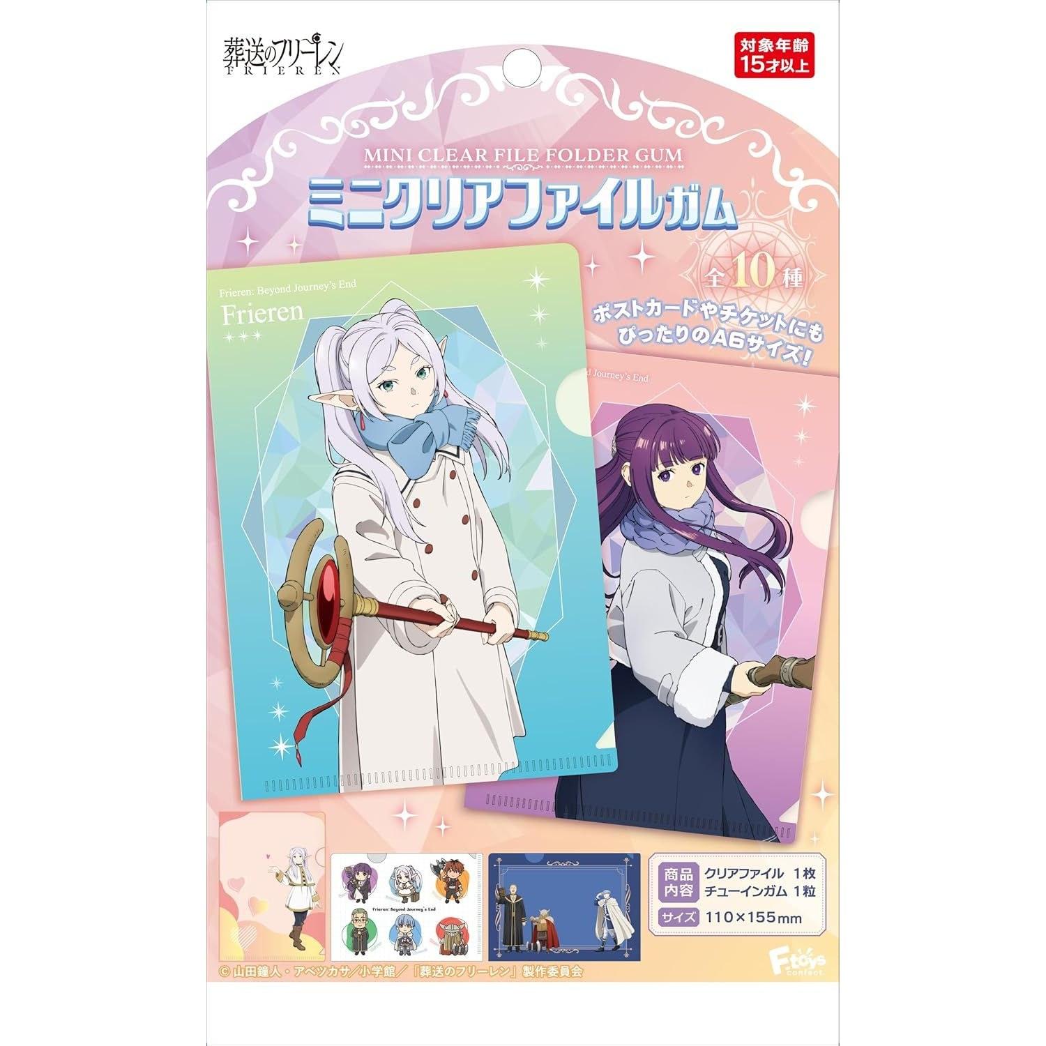F-toys Confect Sousou no Furiren Vol.2 Mini Clear File Gum BOX Sale/Set 20