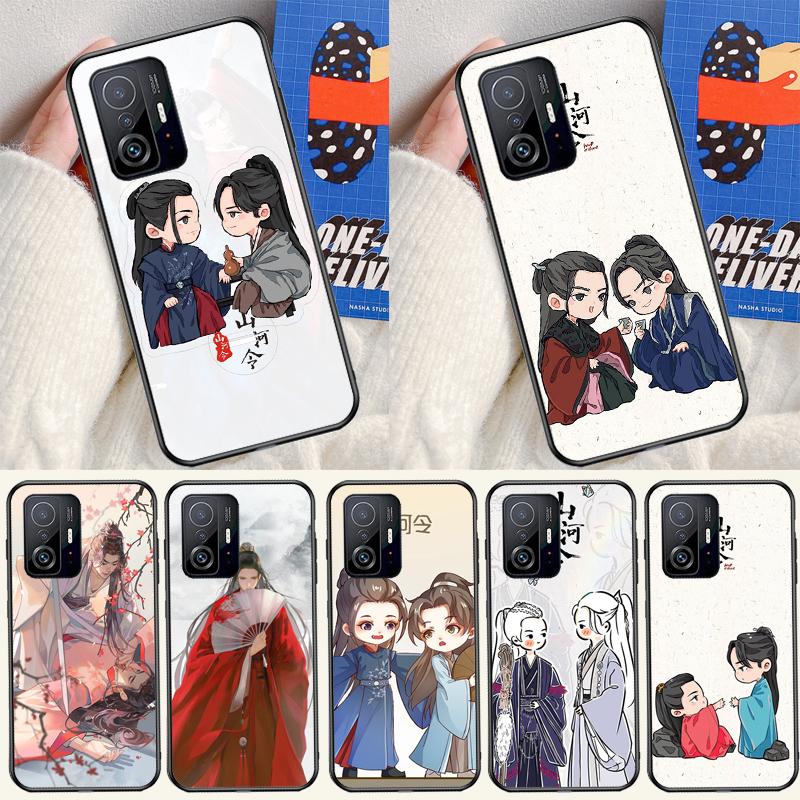 Word of Honor Shan He Ling Cover For Xiaomi 14T Pro 11T 12T 13T 13 14 Ultra POCO X7 Pro X3 X5 F3 F5 F6 M6 X6 Pro Case