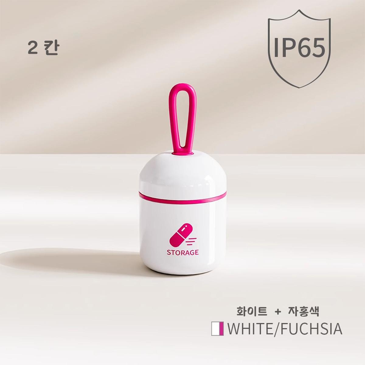 

Multi Color IP65 Waterproof Portable Pill Box 2 Compartments Mini Medicine Storage Case with Lanyard for Travel Яскраво-рожевий