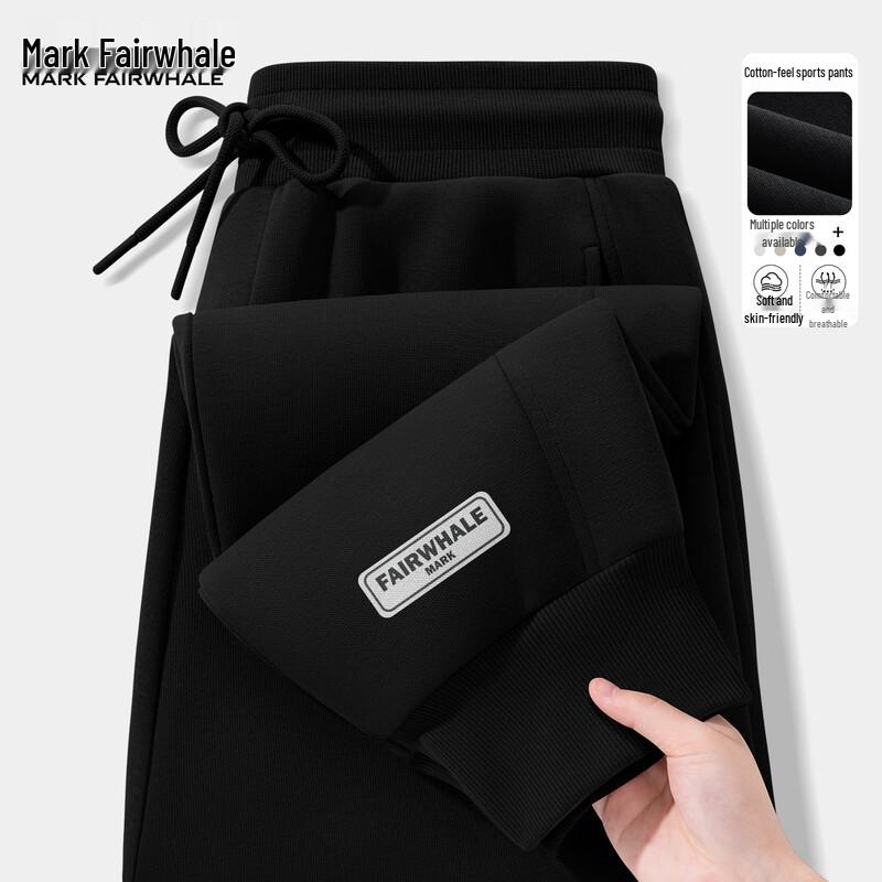 Mark Fairwhale Men's Drawstring Jogger Pants