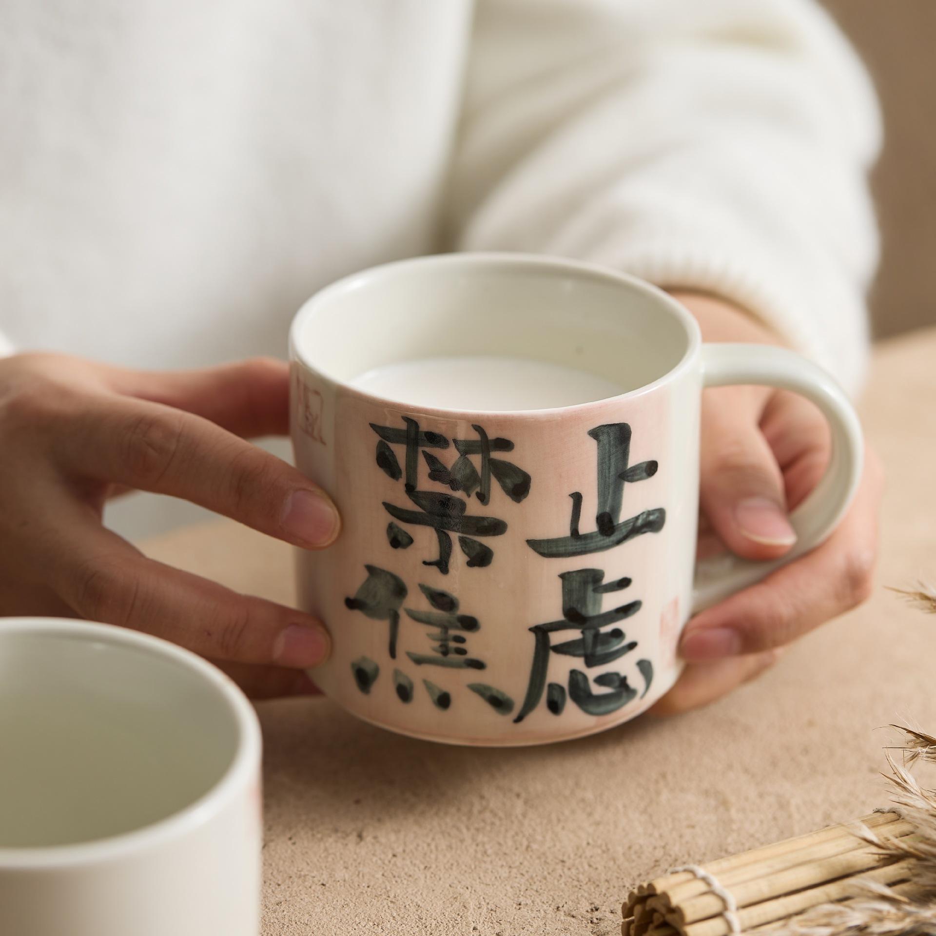 

Появление: Кружка в национальном стиле, керамическая кружка, личная кофейная чашка, стакан для воды 350ml