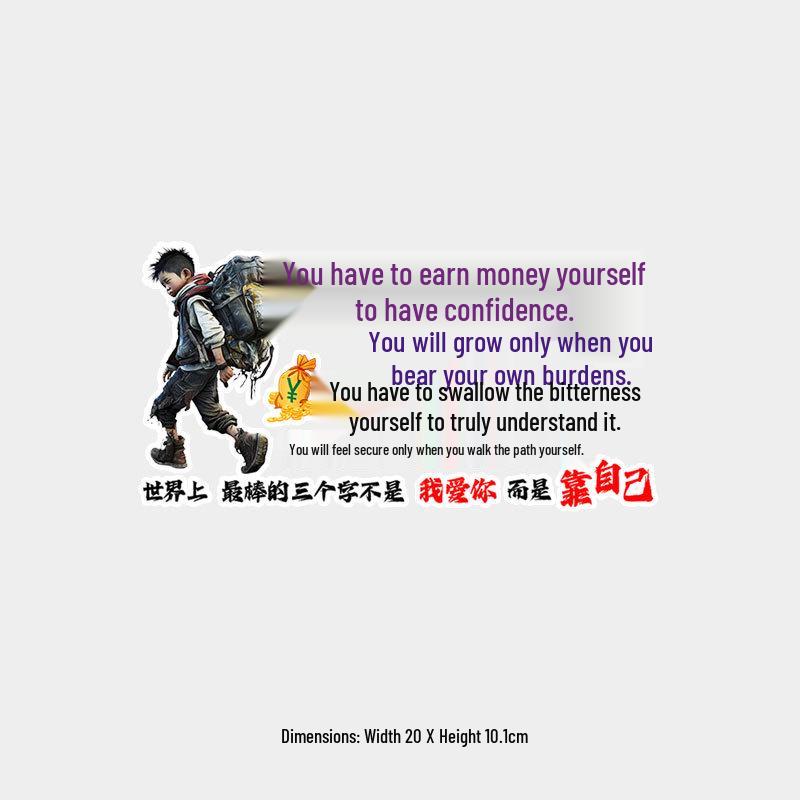 Self-Earned Money Boosts Confidence: Creative Personality Car Decal for Body & Window