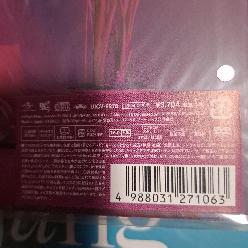 [USED] BTS FACE YOURSELF First Press Limited Edition B