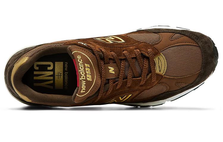 991 New Balance Made In England 'Chinese New Year - Year Of The Ox' M991YOX
