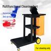 Yingbai Industrial Multi-functional Cleaning Trolley