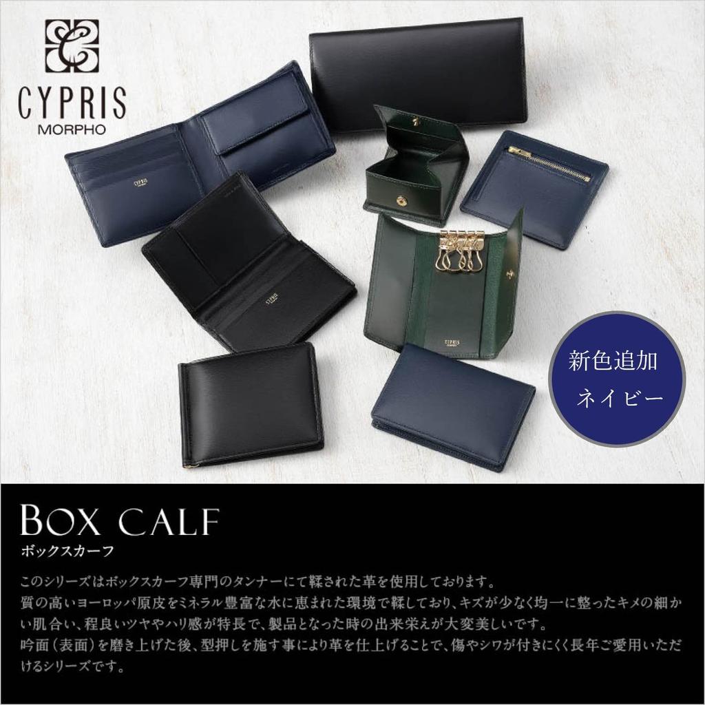 CYPRI Box Calf Leather Bifold Wallet with Card and Bill Compartments, Made in Japan, Father's Day Gift, Birthday Gift, Boyfriend Gift, Navy, 4412(05)