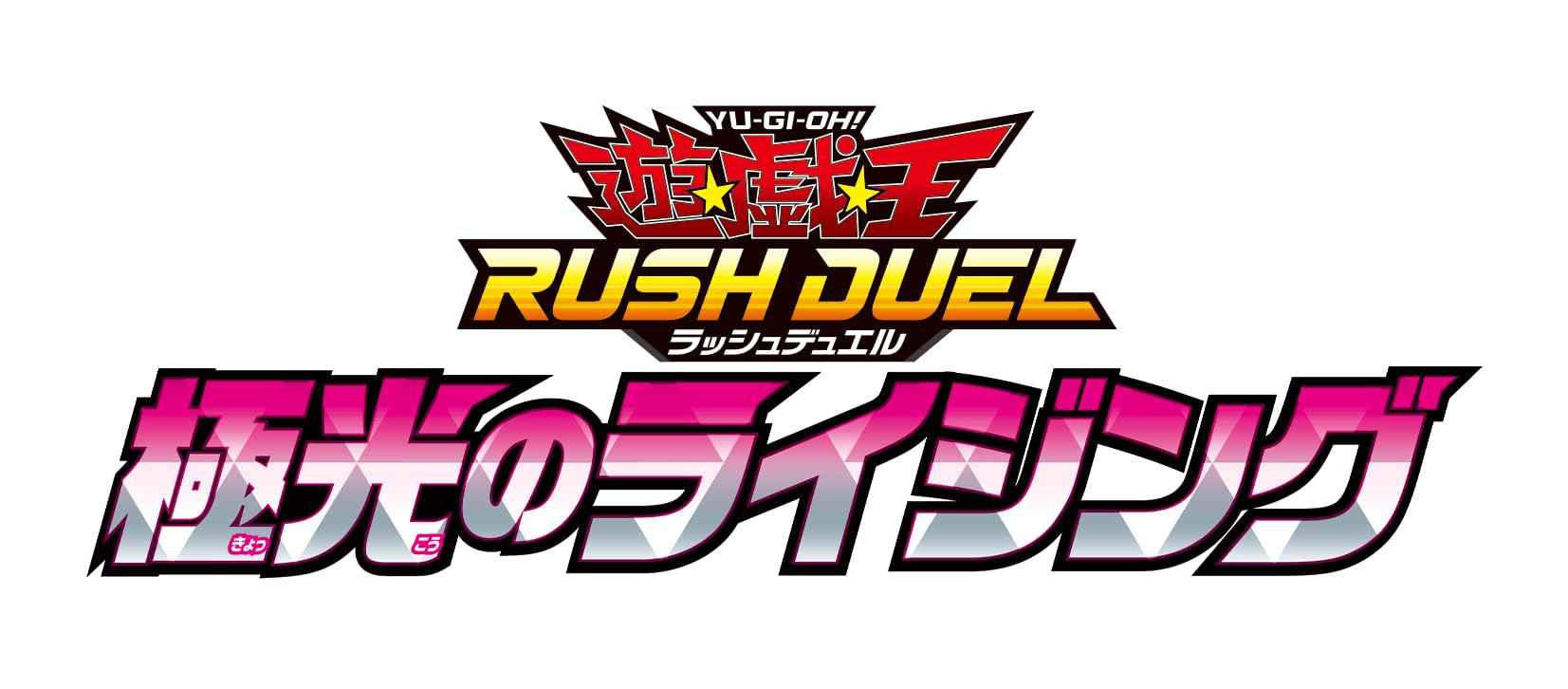 Rush Duel Aurora Rising BOX Yu-Gi-Oh!