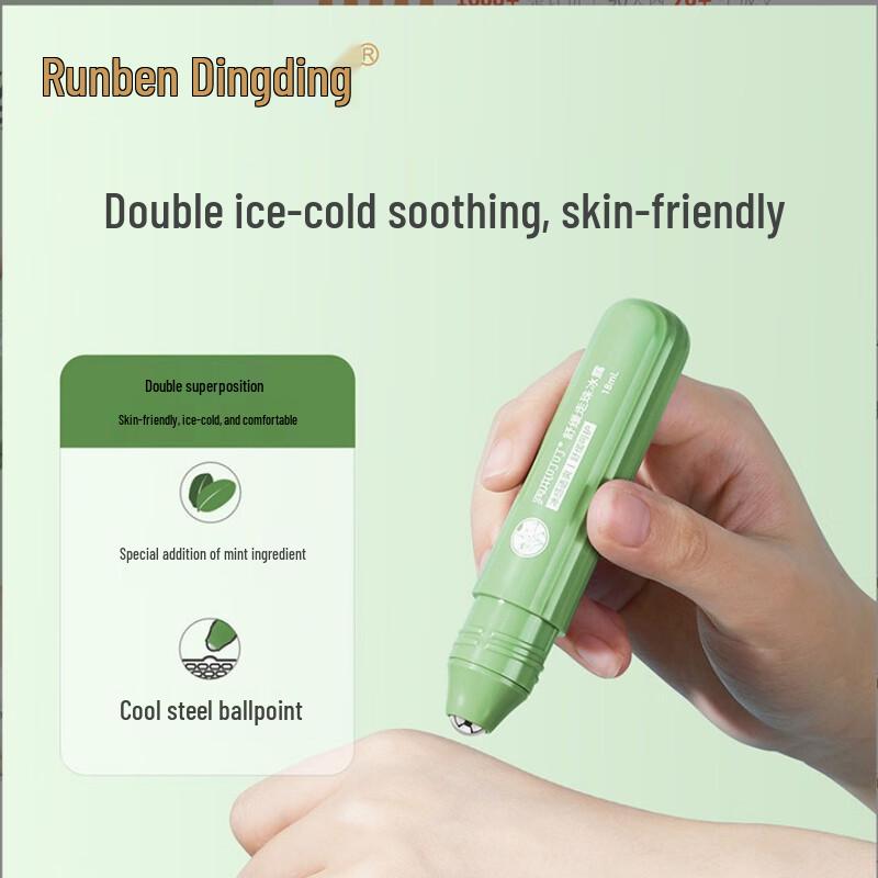Runben Soothing & Refreshing Roller Gel