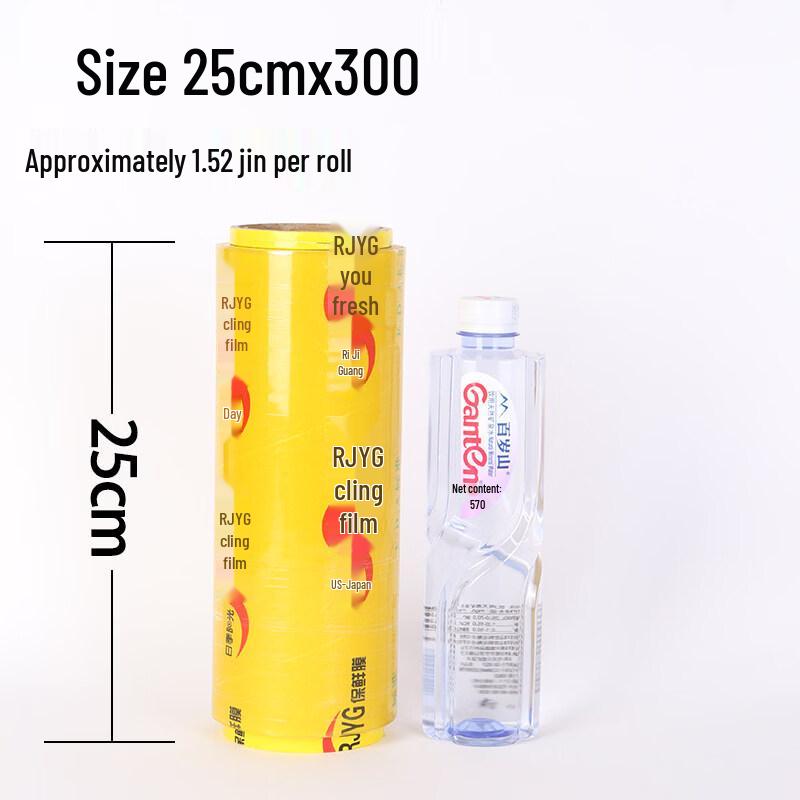 Star Label Commercial Food Cling Film