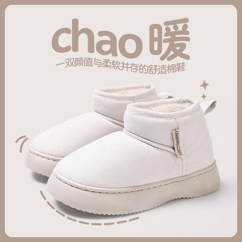 Snow boots 2025 new outer wear velvet warm heightened thick-soled non-slip fashion short boots