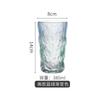 OLOEY Ice Pattern Glass Water Cup