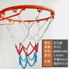 Baishili Durable All-Weather Basketball Net