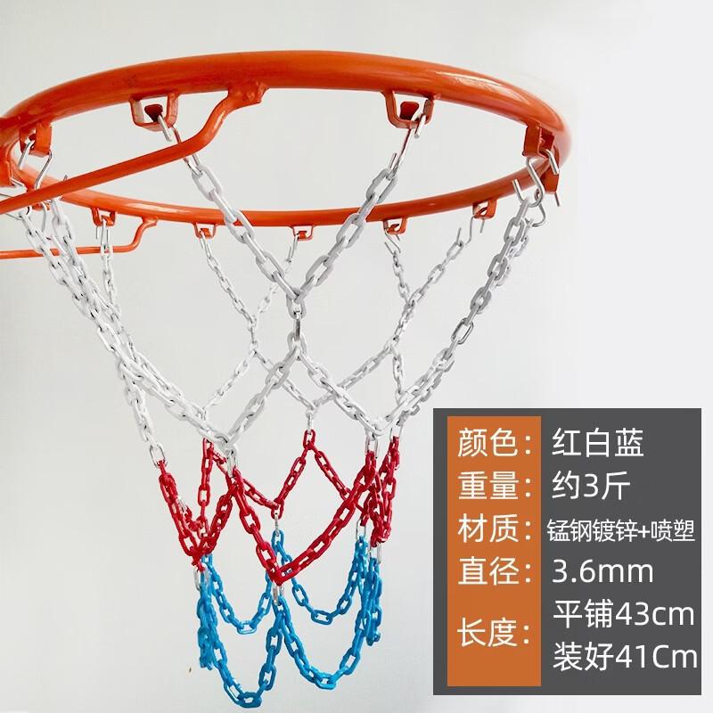 Baishili Durable All-Weather Basketball Net