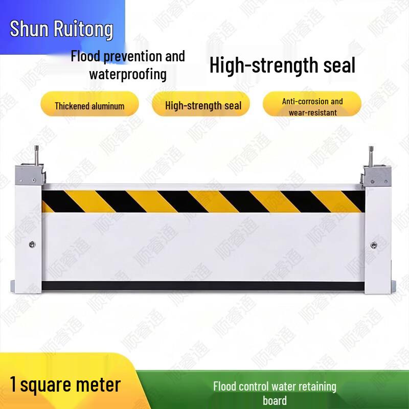 ShunRuiTong Emergency Preparedness & Training Supplies