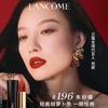 Lancôme lipstick Jing Pure Velvet Matte 2025 Christmas Series Black Gold Tube Small Waist Matte Moisturizing Color #295 Tipsy Sweet Tea No Gift Box
