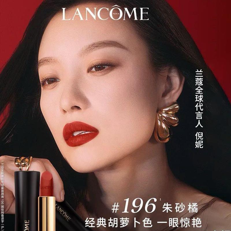 Lancôme lipstick Jing Pure Velvet Matte 2025 Christmas Series Black Gold Tube Small Waist Matte Moisturizing Color #295 Tipsy Sweet Tea No Gift Box