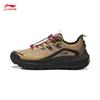 Li-Ning ZhuYe V2 Women's Casual Running Shoes