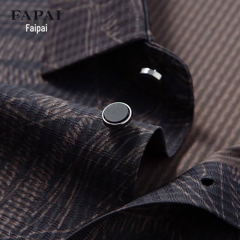 FAPAI Imported Fabric Summer Men's Short Sleeve Shirt