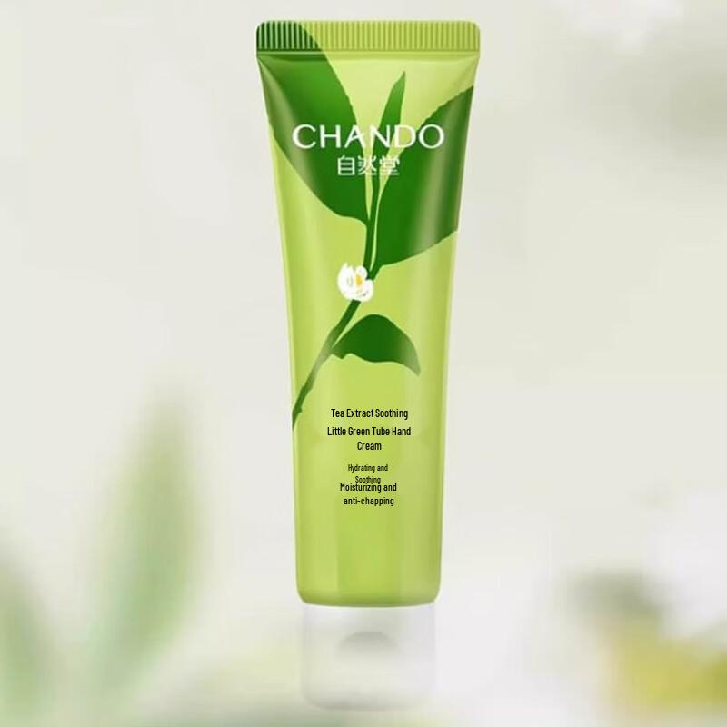 CHANDO Scalp Care Hydrating & Oil Control Set