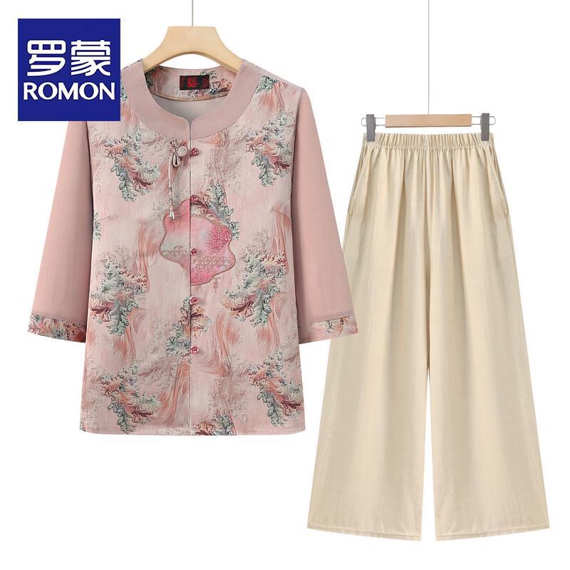 

ROMON Women s Summer Stylish Suit XL