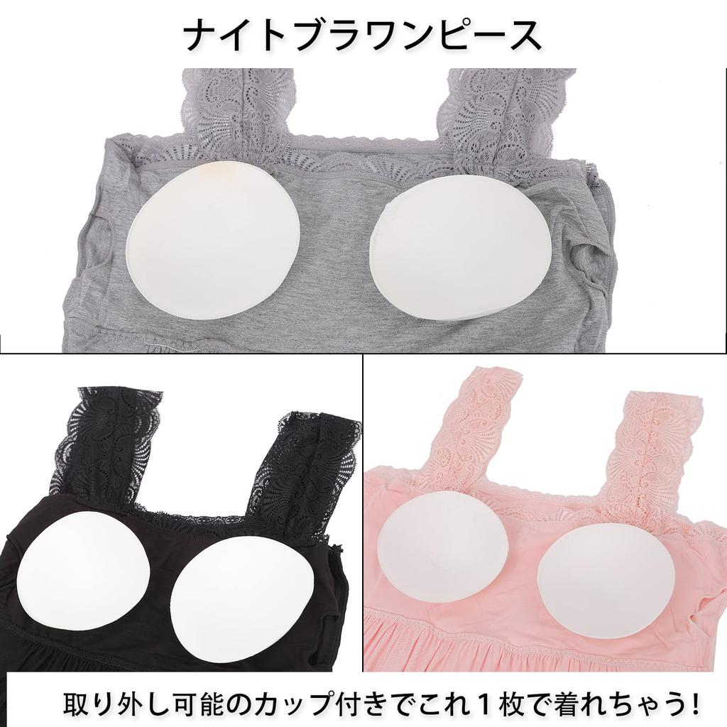 Pureseek Women's Nightwear with Bra, Night Bra Dress, with Cups, Lingerie (Black, XL)