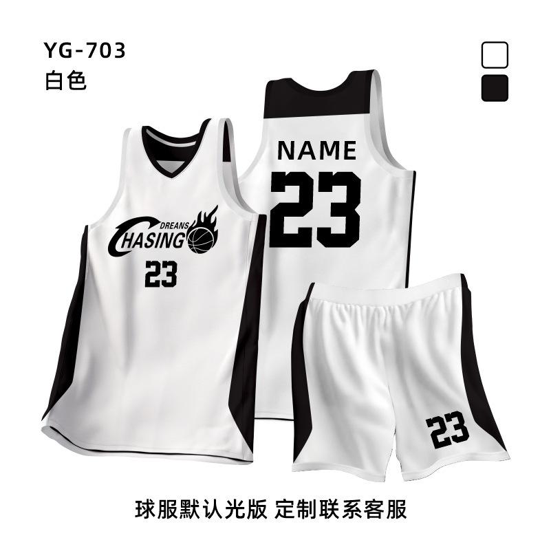 Children s basketball jersey set Elementary school basketball jersey Team jersey printing Class quick-drying training jersey printing number Size 8 белый