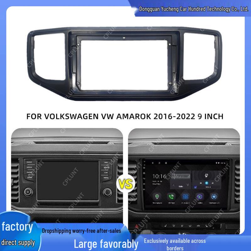 Volkswagen AMAROK Car Navigation Faceplate DVD Panel Frame Bracket