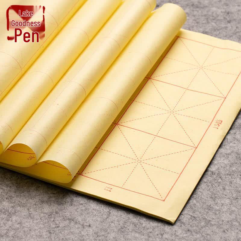 Shanlian Hubi Four Treasures of the Study Calligraphy Set