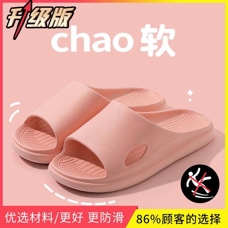 Тапочки женские летние домашние новые для ванной комнаты банные нескользящие домашние прохладные тапочки мужские летние shoe mark 3637 recommended 35-36 feet 1569₽