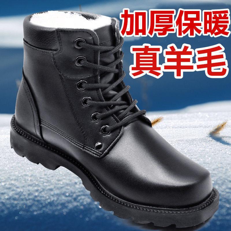 Thickened Snow Boots Men's Cotton Shoes Wool Thermal Cotton Boots Waterproof Cotton Shoes Labor Insurance High-top Cotton Shoes Cold-proof Boots