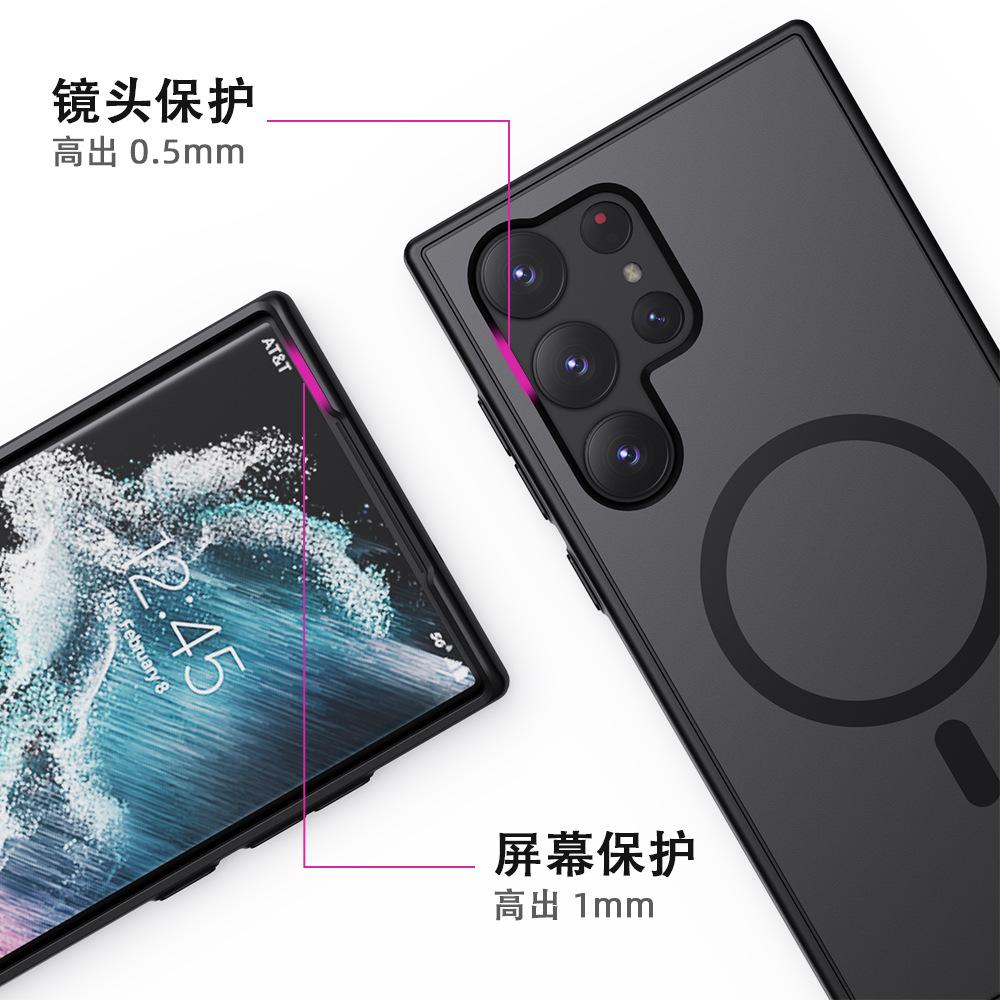 Applicable To Samsung S11ultra Matte Skin-sensitive Magnetic Mobile Phone Case S11u 2-in-1 Anti-drop Protective Case Amazon