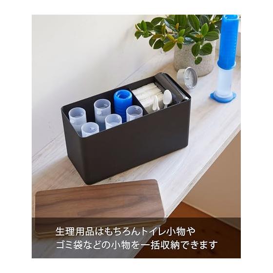 Yamazaki Jitsugyo (Yamazaki) Sanitary Storage Case Brown Approx. W23XD10.5XH14cm Lin Clean Around the Toilet Small Items Storage Multi Case 4807