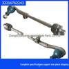 Compatible BMW E87, E90, E90LCI Tie Rod: Steering Gear and Tie Rod (Part 32216762243)