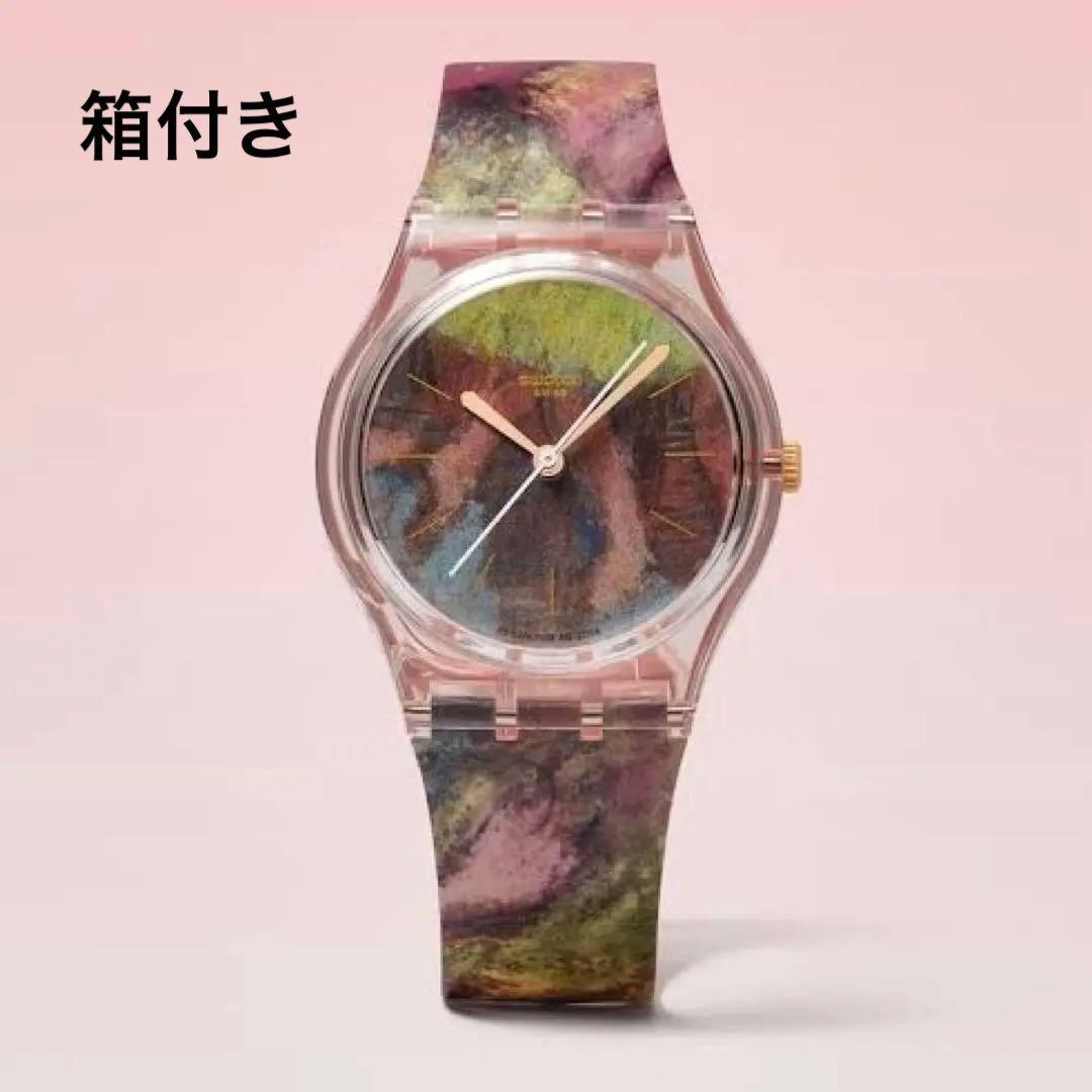 Used swatch Guggenheim Degass dancers