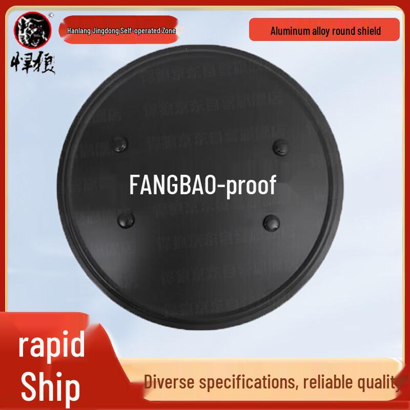 Hanlang Aluminum Alloy Anti-Riot Security Shield
