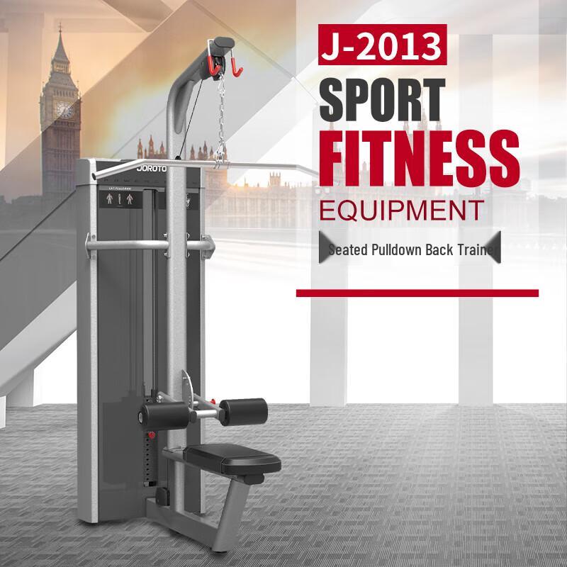 Jieruite J-2013 Seated Lat Pulldown Machine