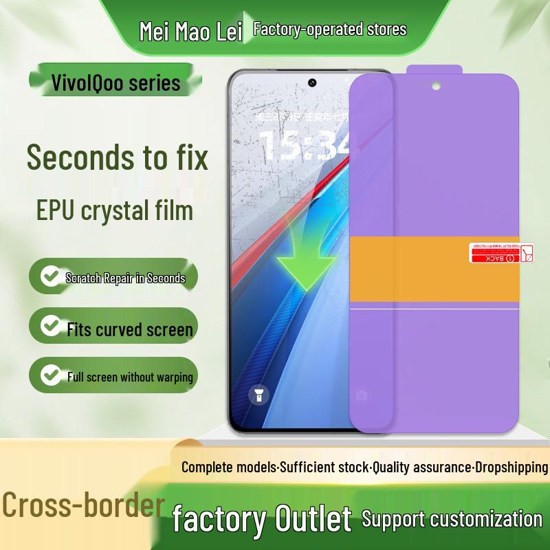 Self-Healing EPU Crystal Hydrogel Film for vivo iQOO15/Neo11/7SE