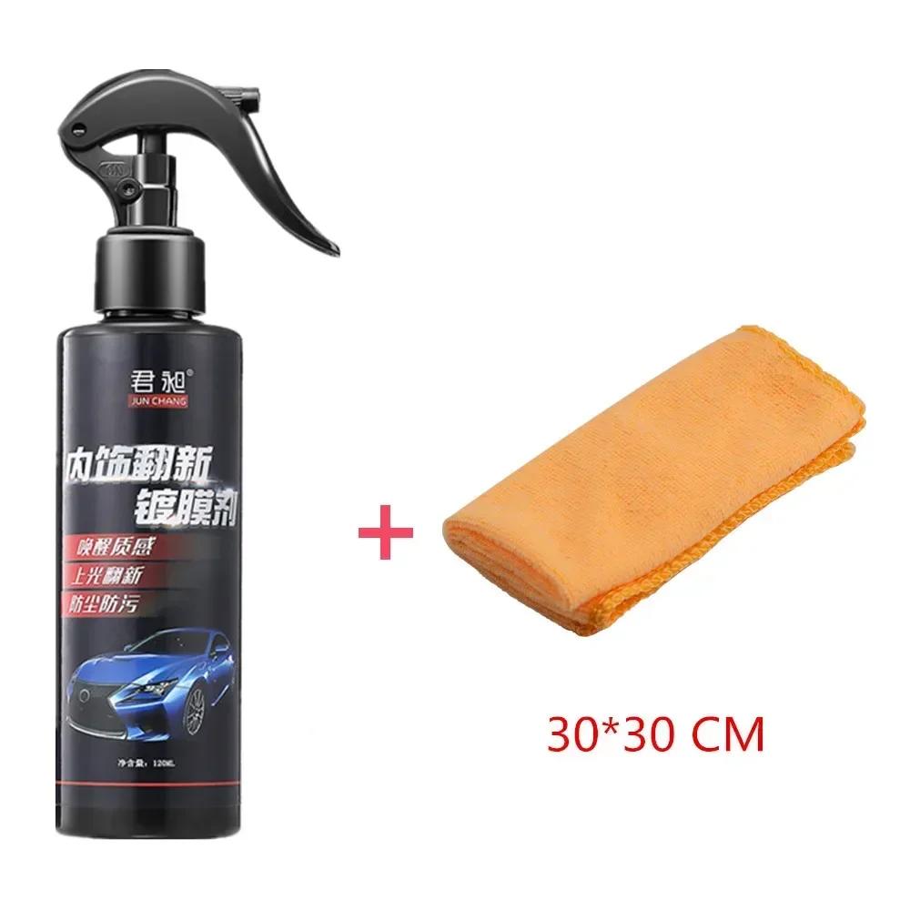 

120 мл автомобильное пластиковое керамическое покрытие полировка кристаллическое покрытие нано-покрытие воск для пластиковых деталей воск для восстановления приборной панели средство