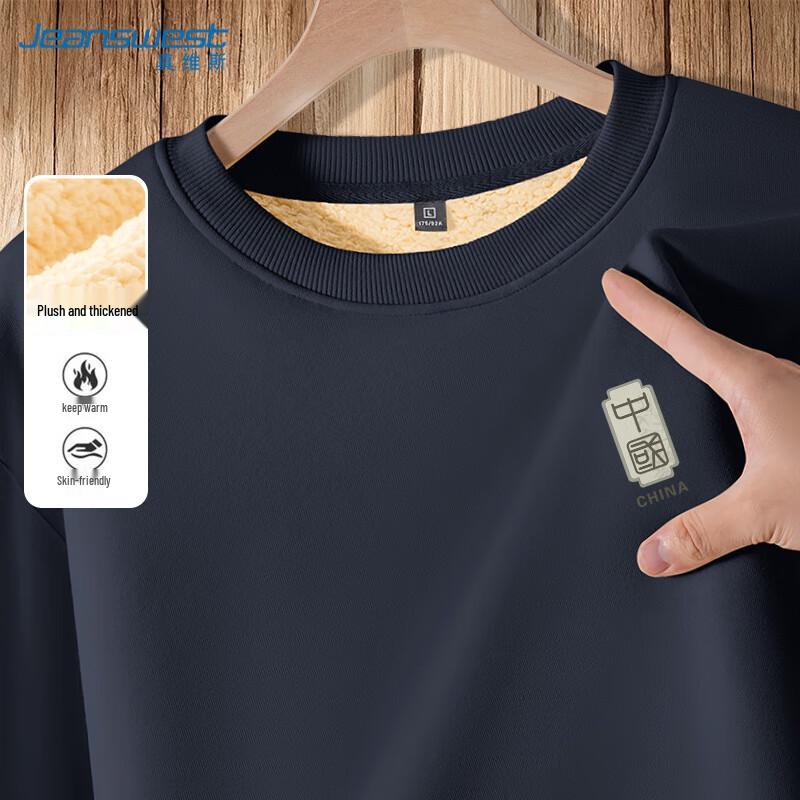 Jeanswest Men's Lamb Fleece Casual Sweatshirt