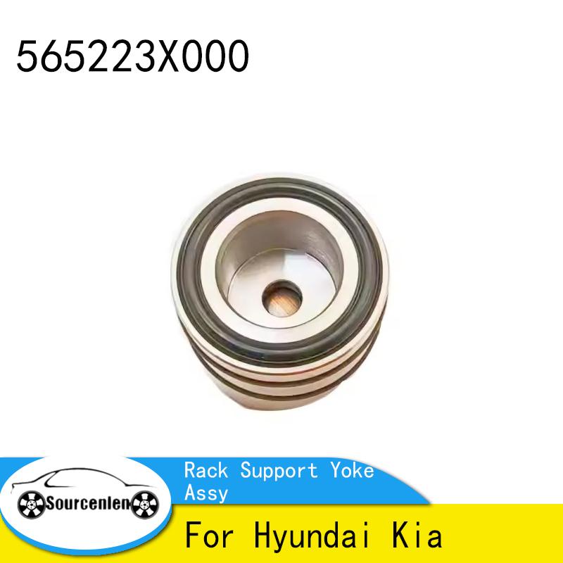 Brand New 565223X000 Rack Support Yoke Assy For Hyundai Kia 56522-3X000