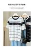 2025 New Summer Round Neck Stripe Color blocked [Cherry Embroidery] Short sleeved Knitted T-shirt Top for Women